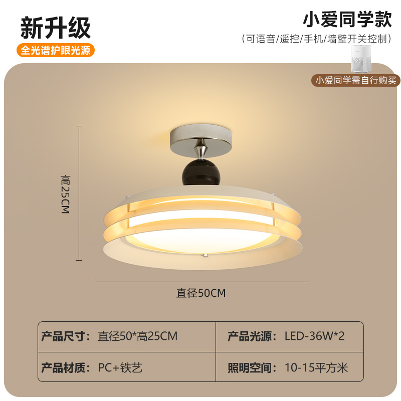 Lámpara de techo del dormitorio principal Lámpara de estudio de grano de madera de nogal ovni retro nuevo estilo chino antiguo