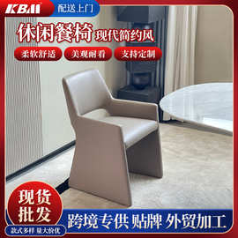 意式极简餐椅家用现代简约设计师靠背椅轻奢书桌椅高端酒店洽谈椅
