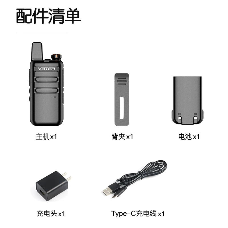 威贝特 WBT-V1Plus усиленная версия, драйверы, дальнодействующий мощный коммерческий мини-устройство для стройплощадок, рукописный режим