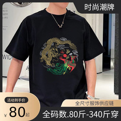 中国風の夏の新型は太って大きいサイズの潮流をプラスして竜鳳の丸首のtシャツを刺繍してカジュアルなファッションを刺します。