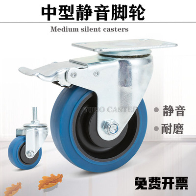 中型蓝色静音tpr脚轮 带刹车万向轮橡胶消音弹力3寸静音万向脚轮|ms
