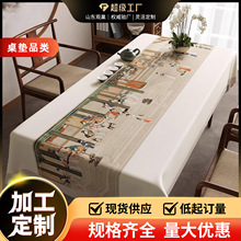 ����ʽ������ˮ������ϴ���C������2026�¿�߼��в��̨��������