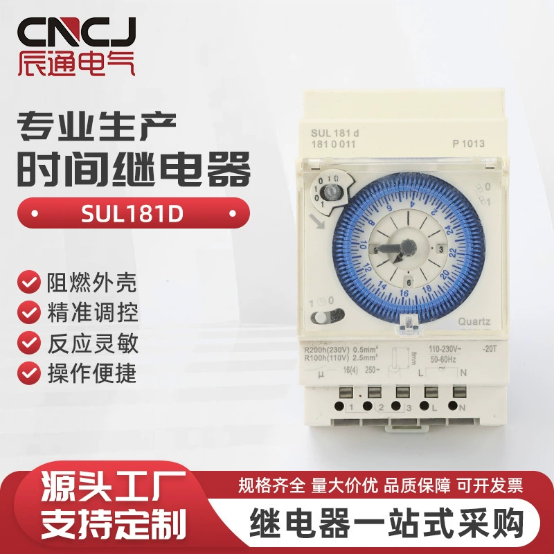 SUL181D Реле времени рекламный щит таймер переключатель контроллер времени 220V переключатель времени контроллер времени