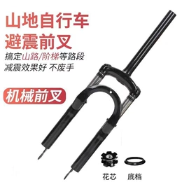 自行车装饰;其他骑行用品;鞍座