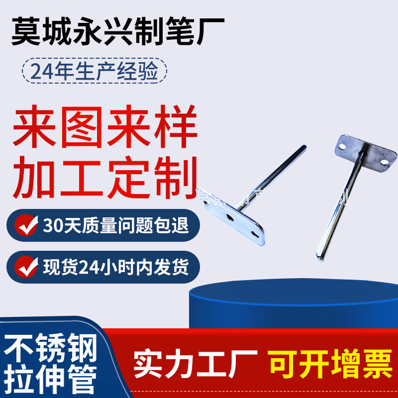 厂家批发不规则五金拉伸件 不锈钢拉伸管  精密装饰不锈钢管冲孔