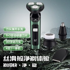 Cross-border new electric razor with LCD digital charging men's beard trimmer full body wash multifunctional shaving