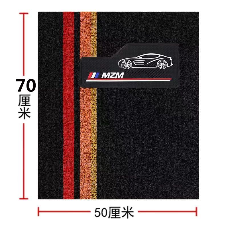 Universal Foot Pad, Universal Coil Floor Mat - black-single-driver-5070
