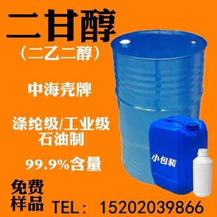 �F؛�к����ƶ��ʴ�DEG  ��]�����Ҷ���99.9% ���I��