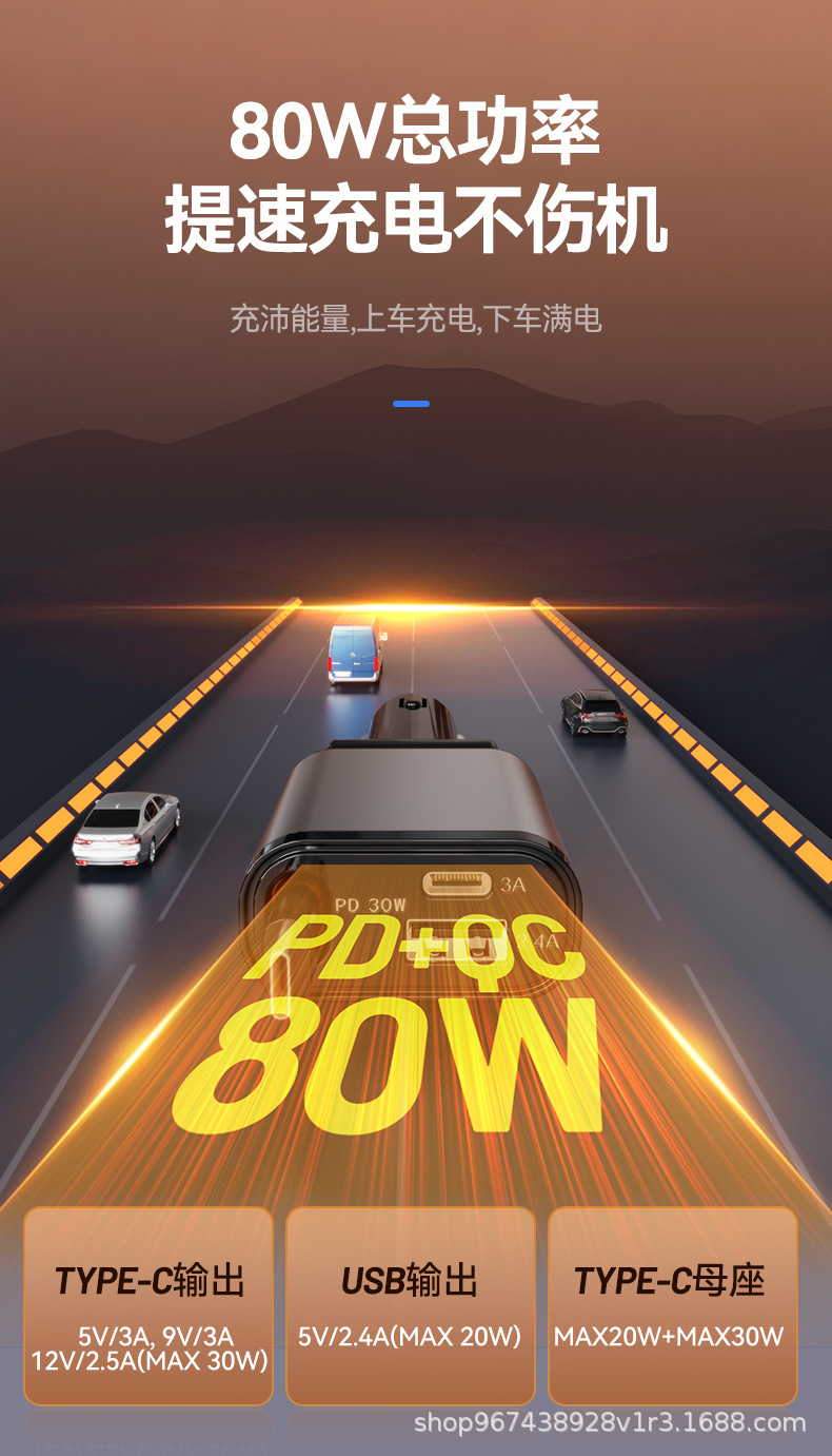 Cross-Border Retractable Car Charger Pd80W Fast Charging Dustproof Silicone Two-In-One Car Mobile Phone Charger