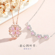 幸运四叶草纯银925项链女时尚百搭款磁吸锁骨链得物ins风爱心吊坠