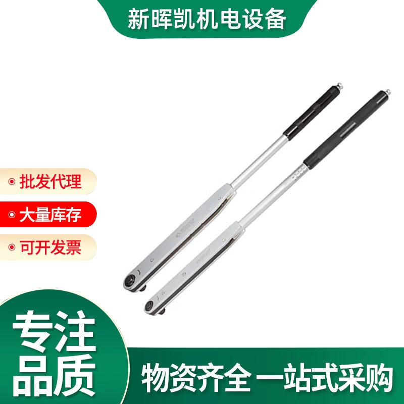 1/4 "G серии предварительно установленные торсионные гаечные ключи 1-5N · м Шида инструменты промышленного класса полностью полированные гаечные ключи для ремонта автомобилей