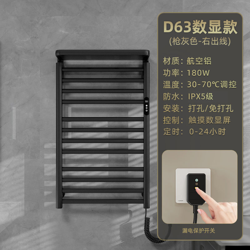 rack de toallas eléctricas de calefacción eléctrica inteligente de baño de calefacción eléctrica de temperatura constante rack de toallas de baño de secado sin perforación rack de esterilización de calor