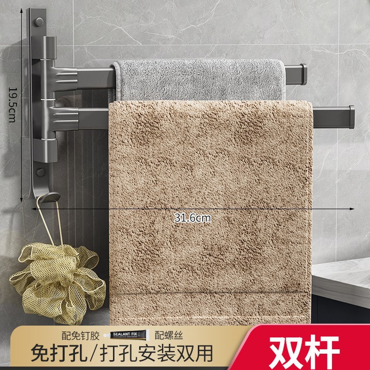 Toallero de baño sin perforaciones giratorio multi-varilla espacio Barra de toalla de aluminio baño estante dormitorio rack secado