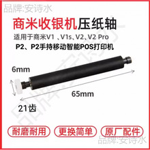 mV1P2V2P1V2proV1S߼݁Uz݁DSS 21X