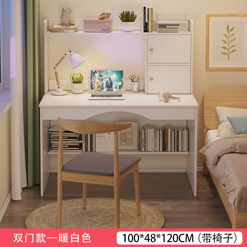[조합하면 더 좋은 할인] 100CM 웜화이트 + 혼체어(도어포함)