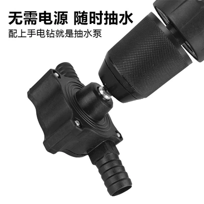 Household Small Water Pump Water pump