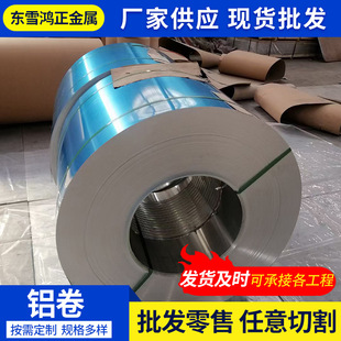 �X�����عܵ��XƤ1060H24������ˮ�ۼӹ��X���и���X�AƬ