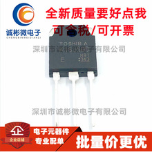 ȫ��ԭ�bK15J50D=TK15J50D 15A500V늺��C���È�Ч����MOS�����