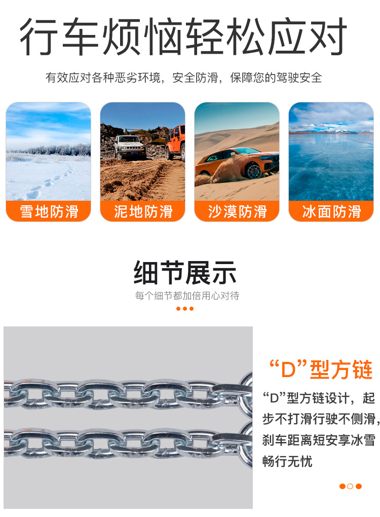 ZGE应急链_03.jpg