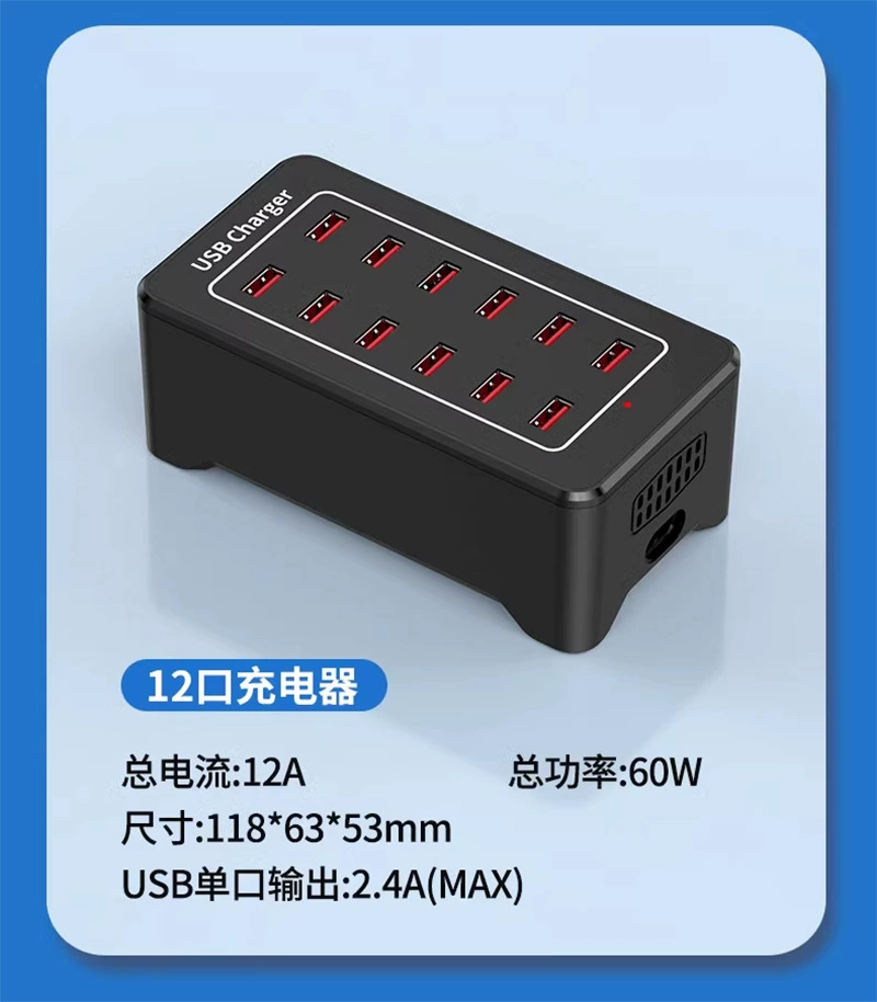 Кросс-бордер зарядка мощная 150W 10-порт 15-порт 20-порт 30-порт зарядное устройство USB разъемы 1A2A-порт