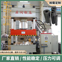 500吨柱状活性炭成型四柱液压机500T活性炭柱炭条粉末成型油压机