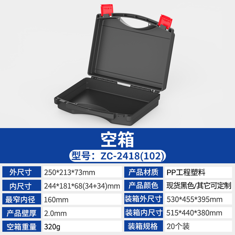 ポータブル計器収納 PP プラスチックボックス在庫あり多機能卸売ポータブルツールボックス車の電子部品|undefined