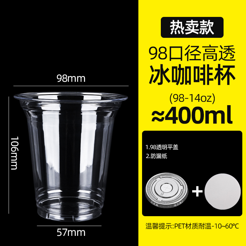 500ml̲豭һ԰̯400mlƷô