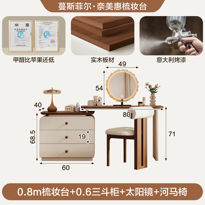 中古风梳妆台斗柜一体复古化妆桌现代卧室简约收纳储物实木床尾柜|undefined
