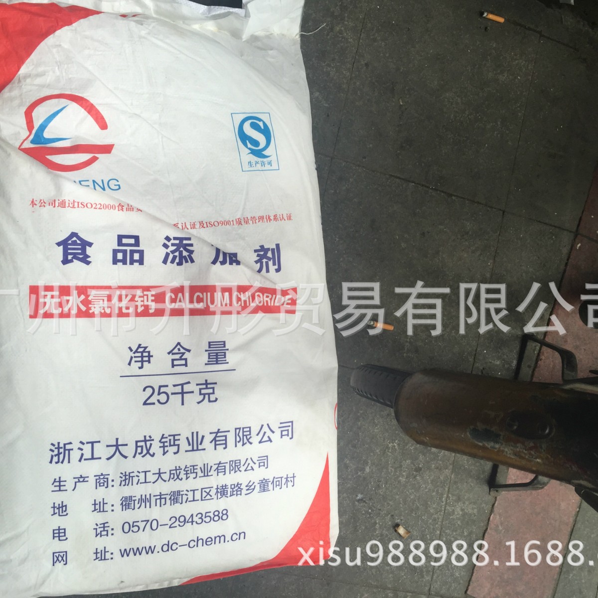 厂家代理食品级无水氯化钙证齐