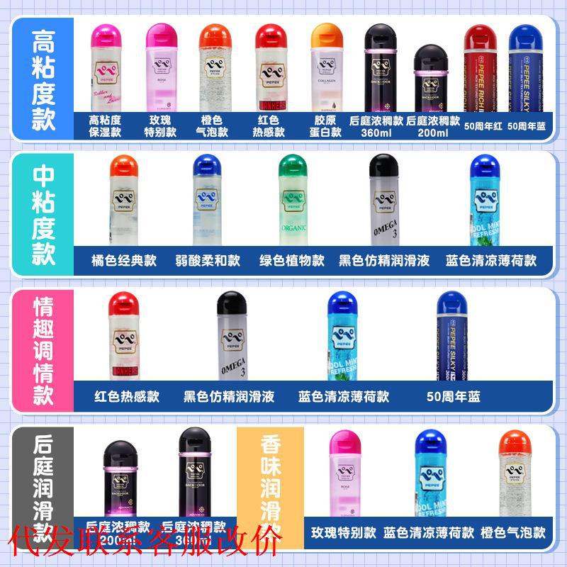 일본 NPG 나카지마 시리즈 윤활제 360ml 50 주년 윤활제 히알루론산