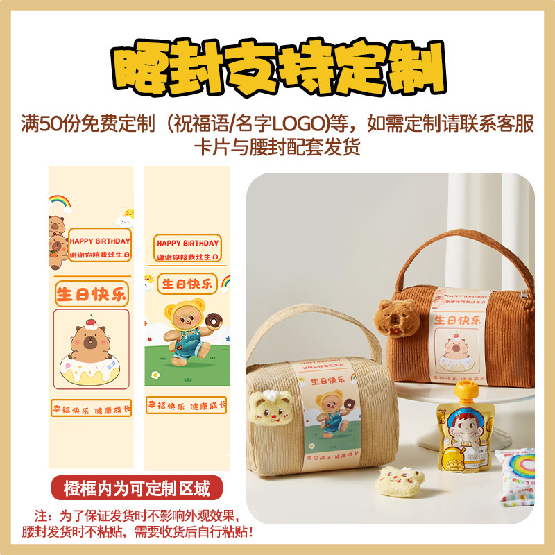 宝宝一周岁生日宴伴手礼儿童十岁回礼幼儿园孩子过生日零食大礼包|undefined