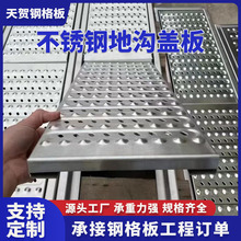 201���P䓵؜��w��ʳ�ÏN����ˮ��304��ˮ���w����������ˮ����