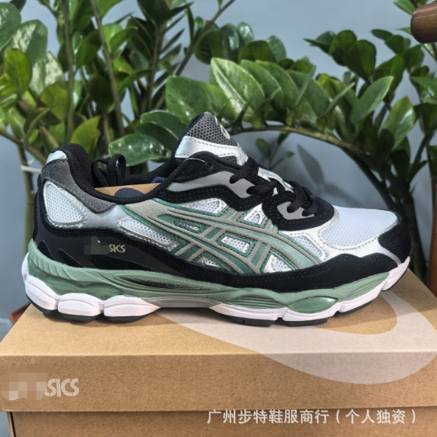 Blanco, negro y verde