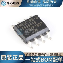ȫԭbFM24C16B-GTR SOIC-8 16Kbit I2CӿFRAMF늴惦оƬ