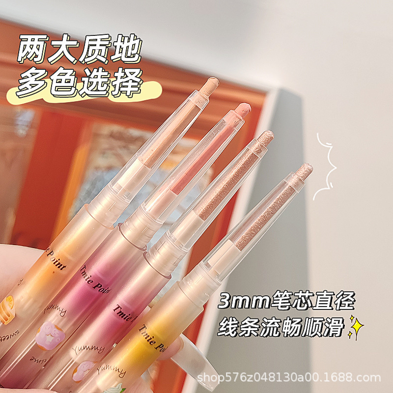 マザーズカイコブライトニングペン~極細双頭カイコペンアイライナー兼用真珠光沢初心者ピュアディザイアピンク|undefined