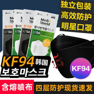 Импортная упаковка, белая комфортная медицинская маска для взрослых, в корейском стиле