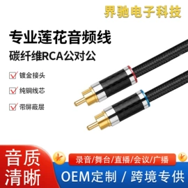 数码音频线;音视频线;数码视频线