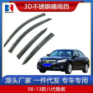 Honda Accord (2008-2021) və INSPIRE üçün avtomobil pəncərə yağışlığı