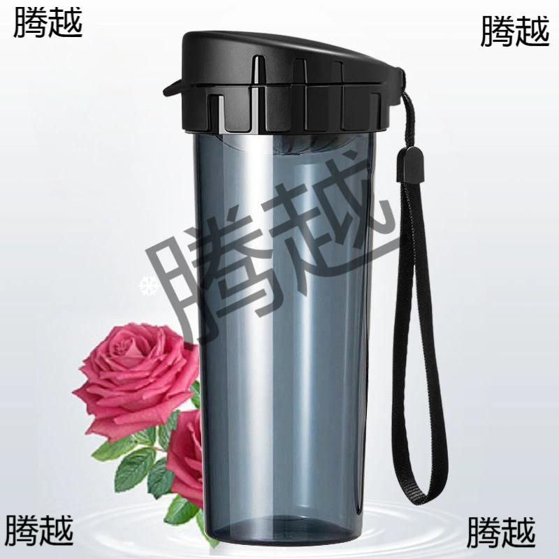 Спортивная туалетная бумага официальный 500 мл протекающая чашка Tupperware водонепроницаемая для мужчин и женщин с чайным талисманом дизайна