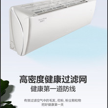 格.力冷静王新款大1匹能效变频冷暖挂式壁挂空调静音除湿安装一级