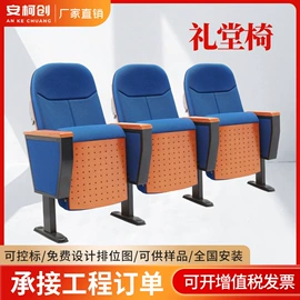 排椅、等候椅