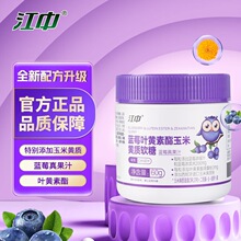 ������ݮҶ������Ƭ���׻�������60g/�� �ֻ�����