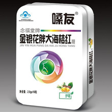 ��Ч���؃r ����ƽ��y���ִ󺣽ۼt��2g*16��2025-10-19����