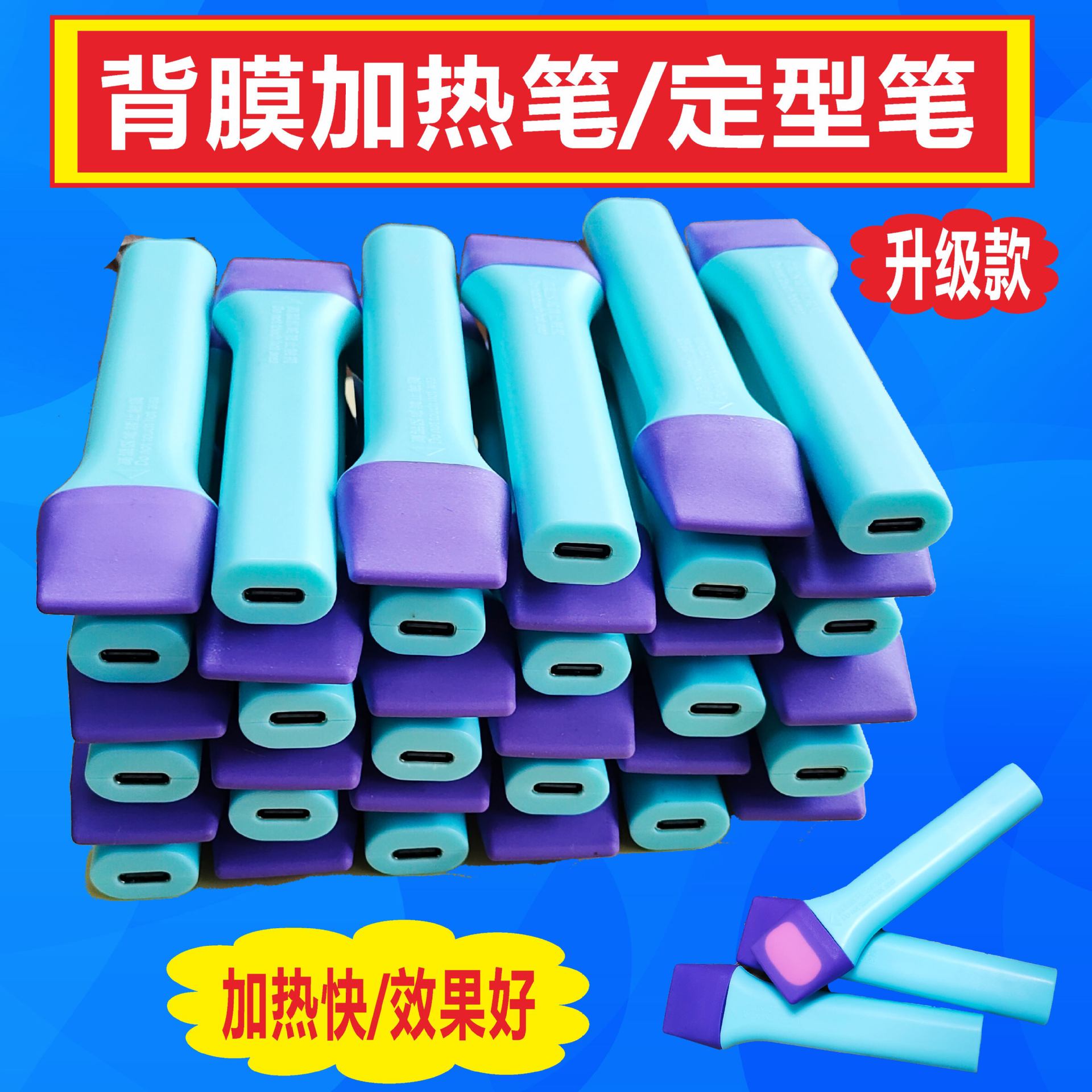 All-Inclusive Embossed Back Film Heating Pen Mobile Phone Leather Texture Sticker Styling Pen Is Easier to Operate Than a Hot Air Gun and Is a Film Application Artifact