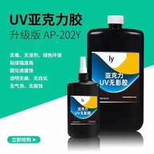 ���UV�oӰ�z UV�zˮ͸���������oӰ�z PETĤˮ�����̻���֬�z