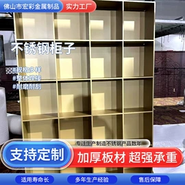 酒柜;博古架;楼梯及配件