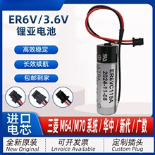 ����M70M64�ŷ�ϵͳER6V 3.6V﮵��119A/119B�´�CNC���ػ���PLC
