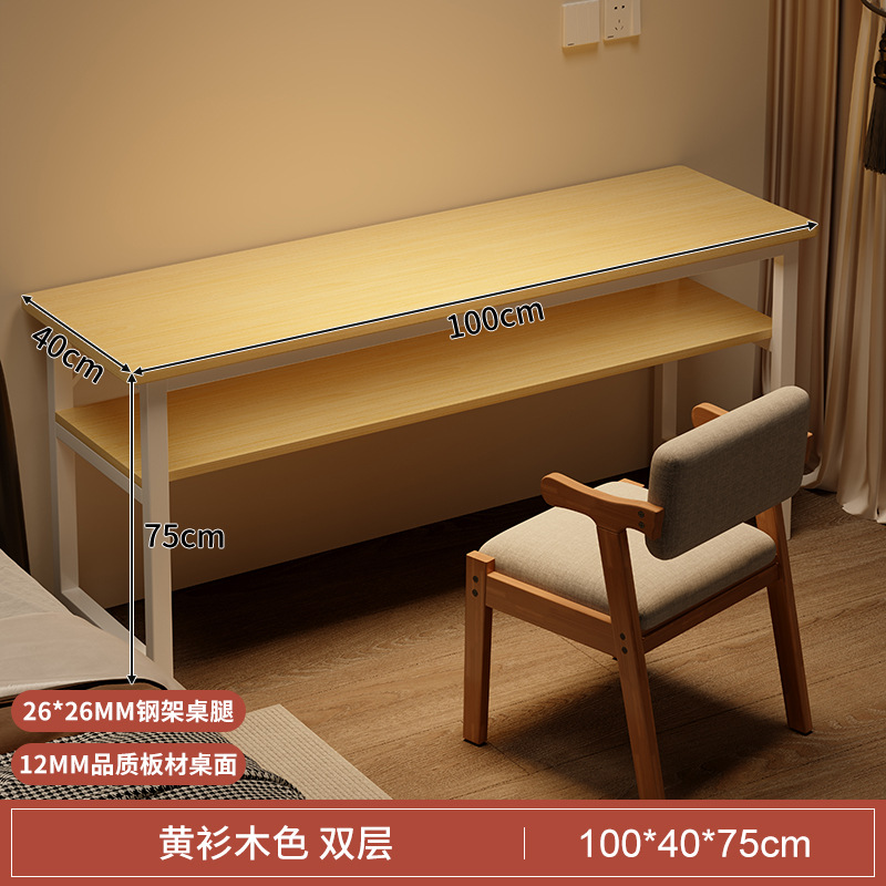 [더블 레이어] 노란색 전나무 색상 100CM [안전 둥근 모서리]