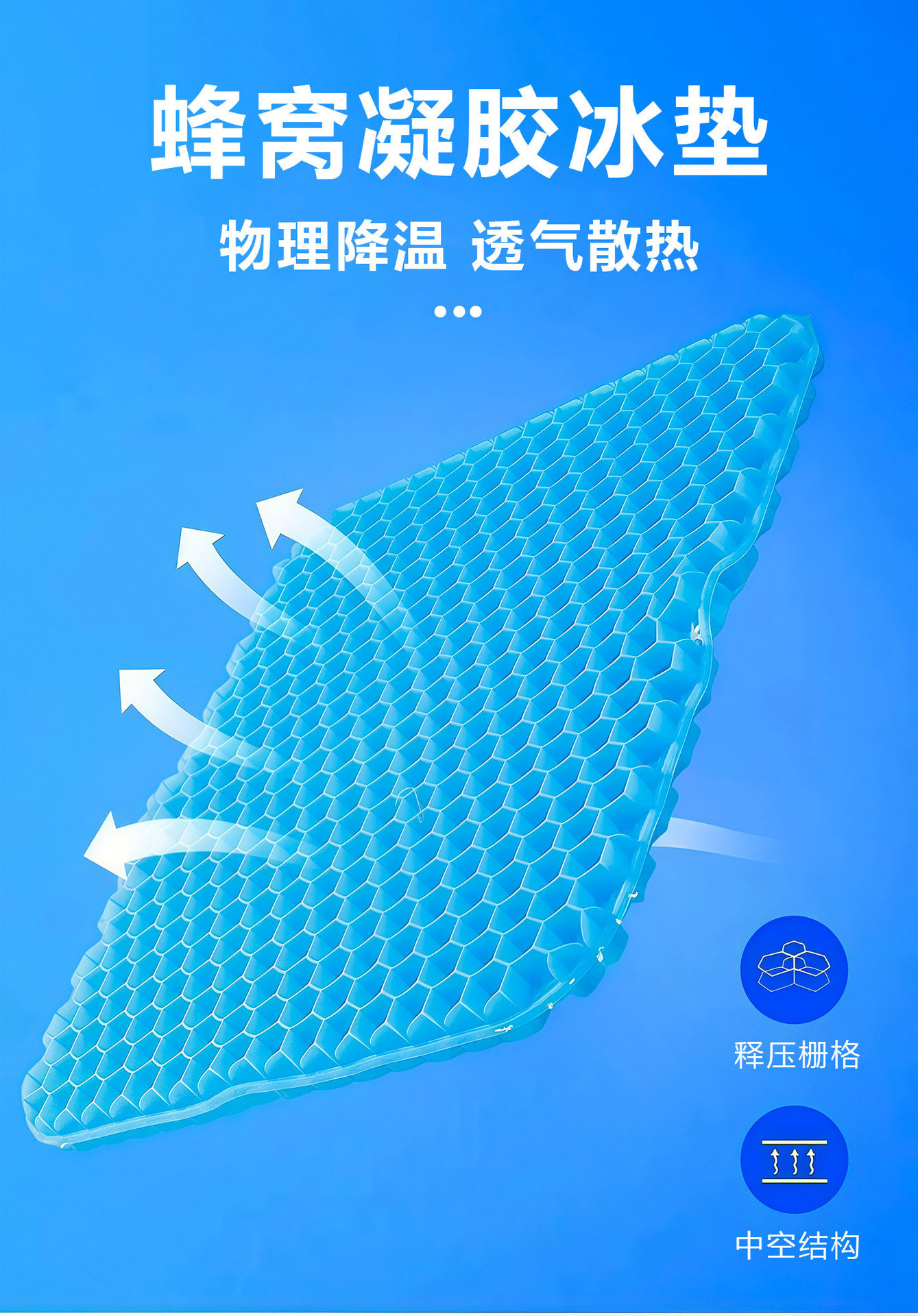 Gel seat cushion for summer, enlarged and thickened, suitable for office chairs, long-sitting chair pad, seat pad, honeycomb silicone cooling pad