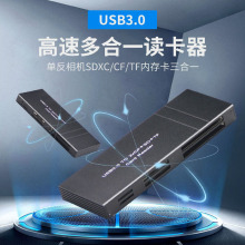 �߶�USB3.0�๦�ܱ�yʽ�x���CTF/SD/CF����USB3.0����һ�x����